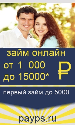 PayPS