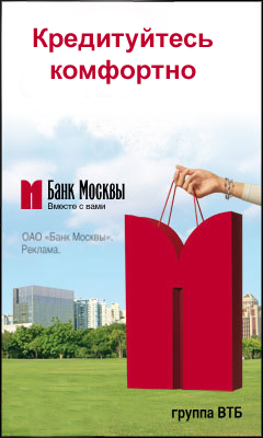 Банк Москвы